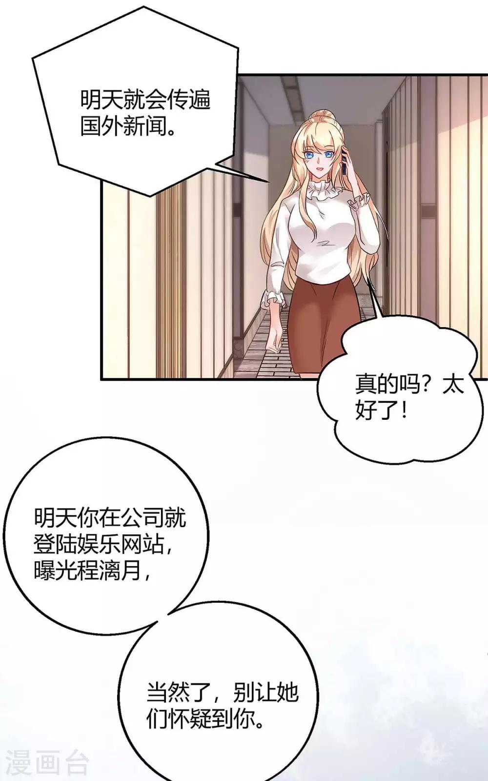 第127话 抄袭1