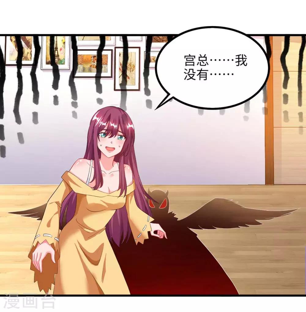 第102话 联手1