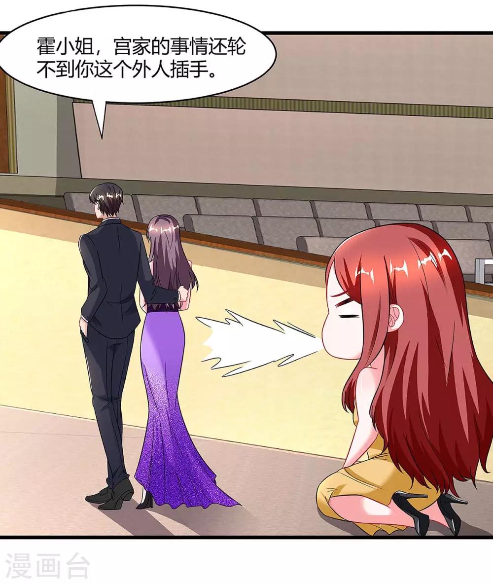 第91话 走着瞧13