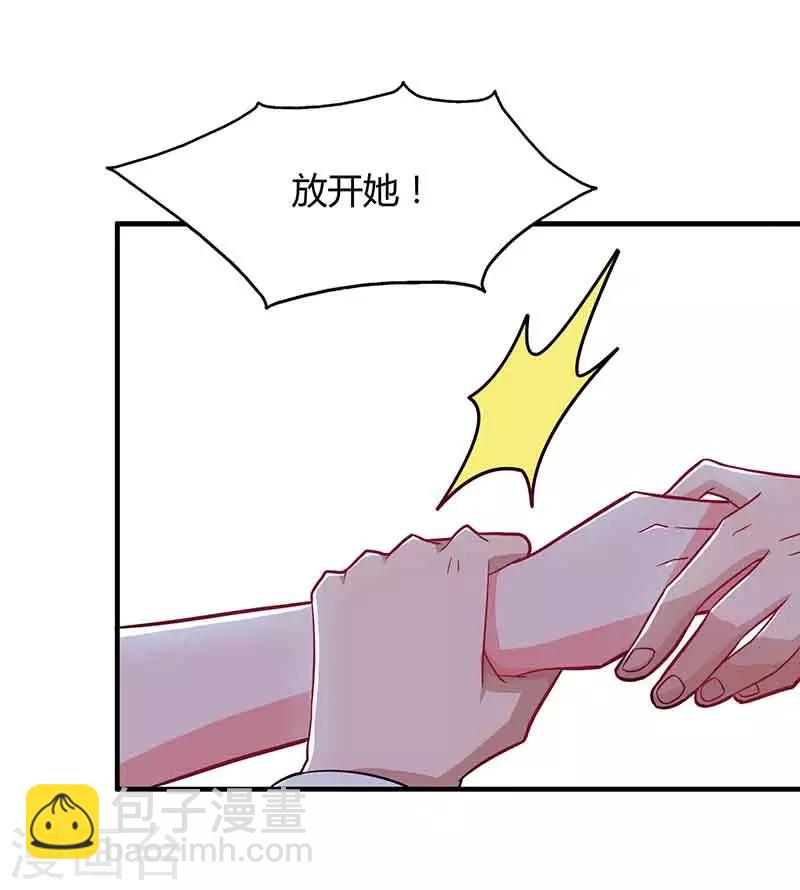 第34话 曾经相爱过4