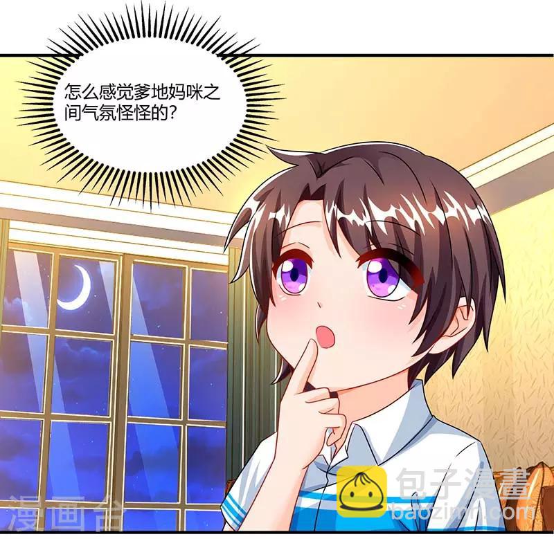 第63话 胡思乱想10
