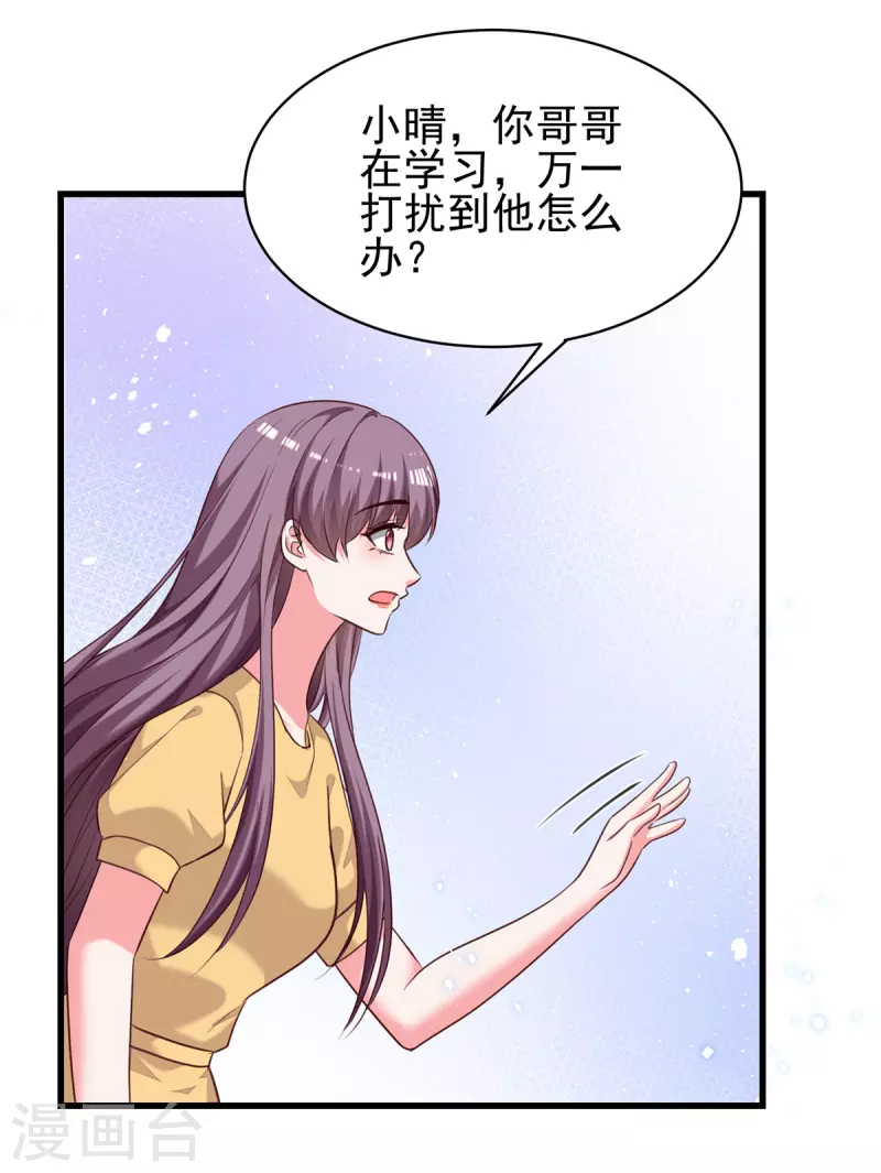 第305话留宿10