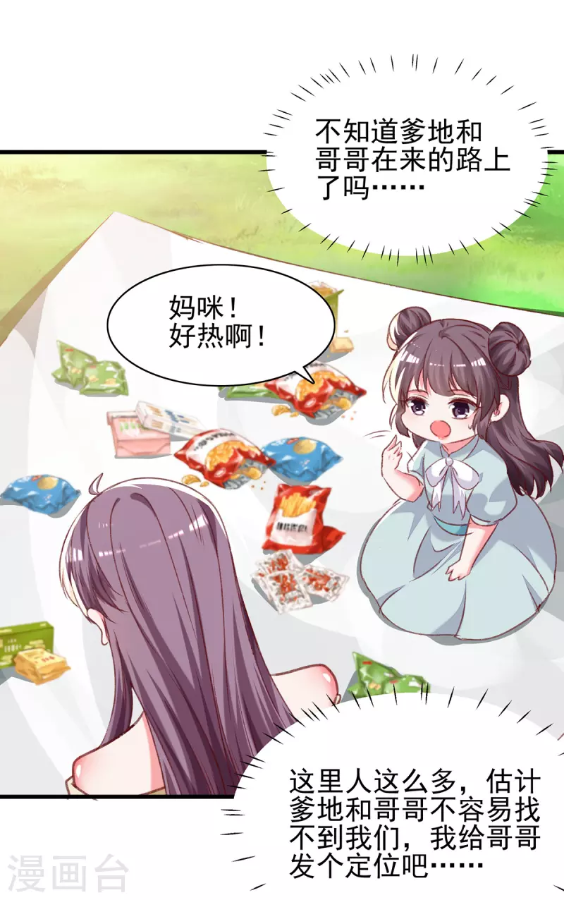 第295话出事了0