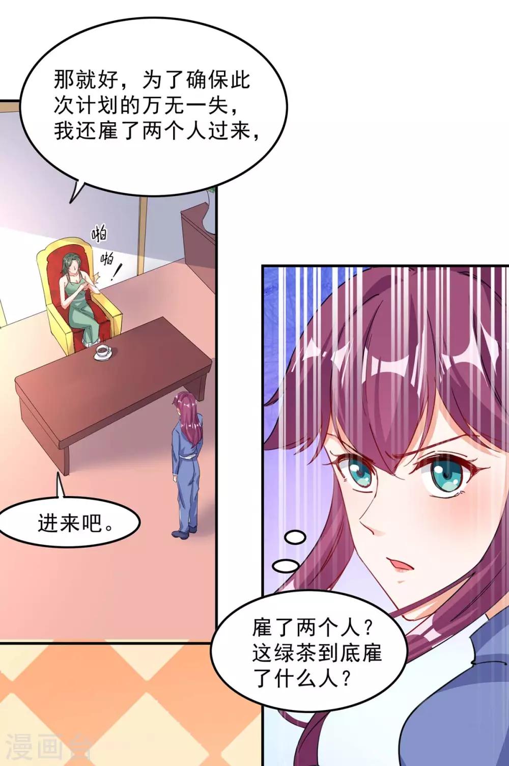 第157话 背后的人16