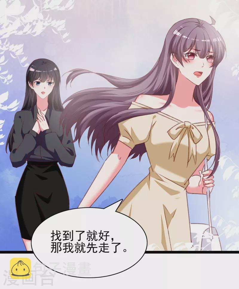 第290话 太让我失望了1