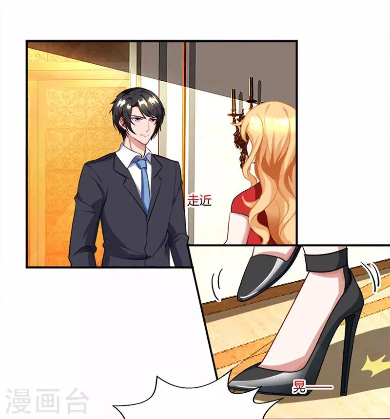 第58话 背着妈咪做坏事！3
