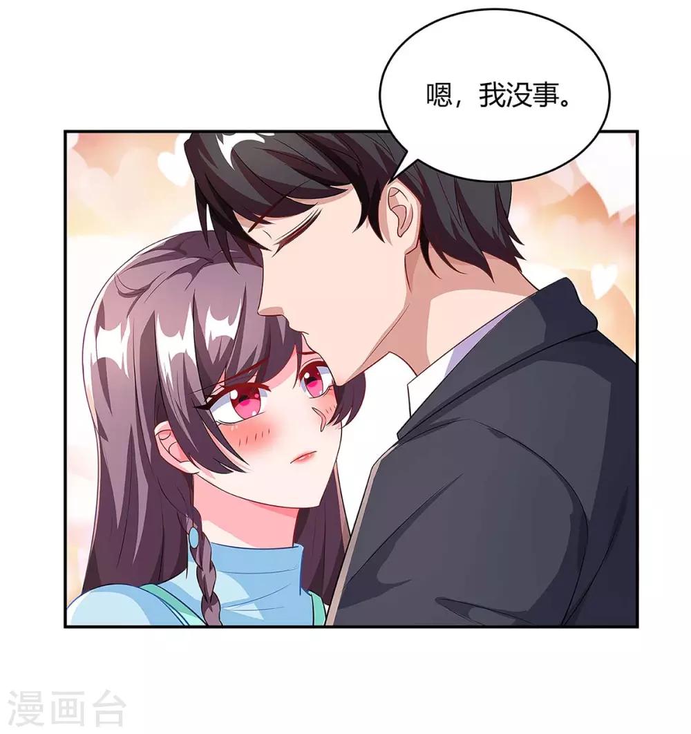 第106话 靠你了9