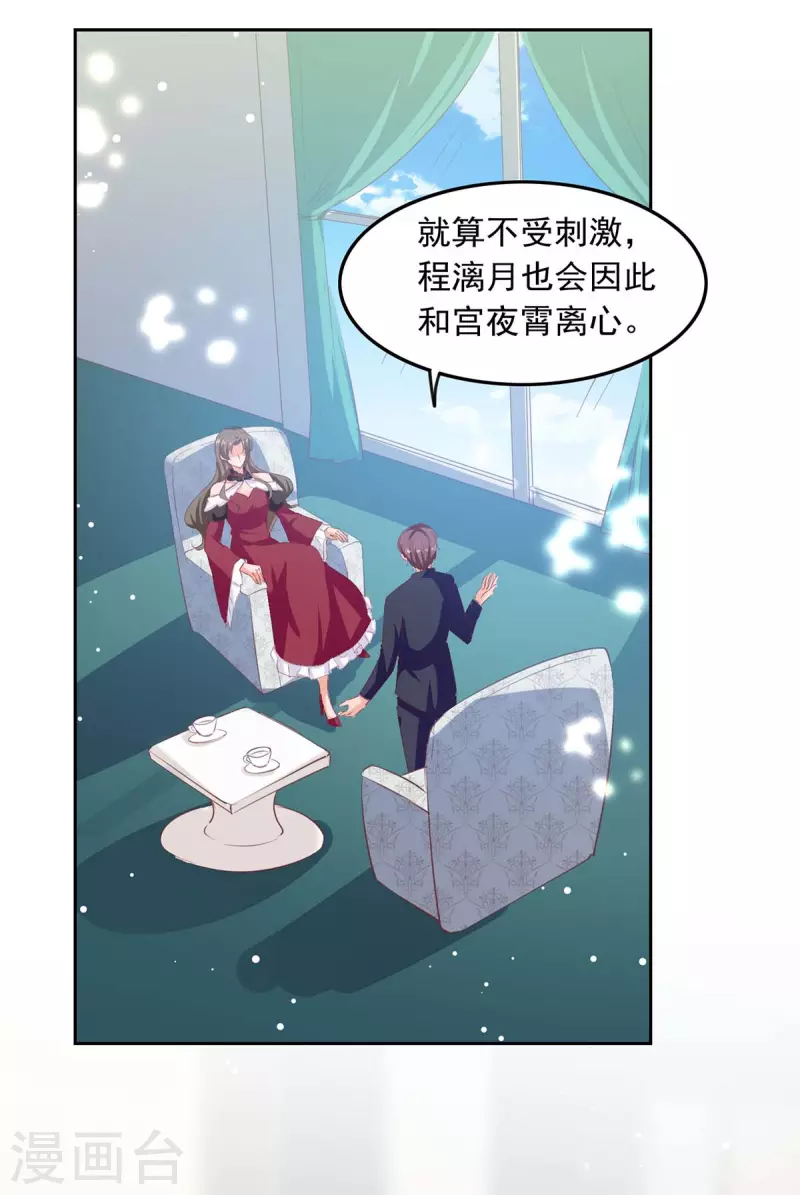 第201话 哥哥的担忧16