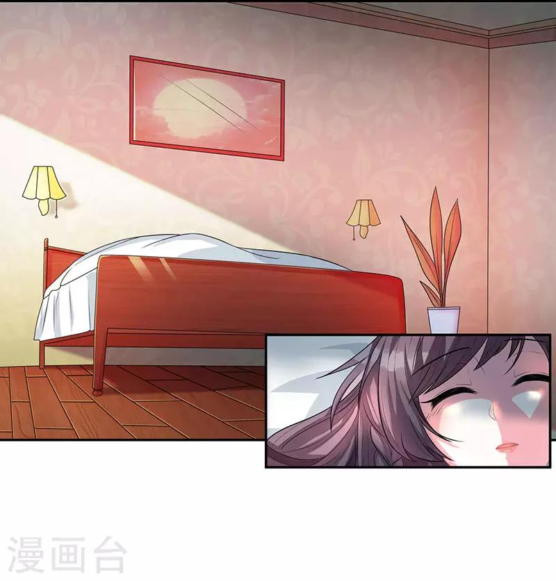 第1话 捉奸在床0