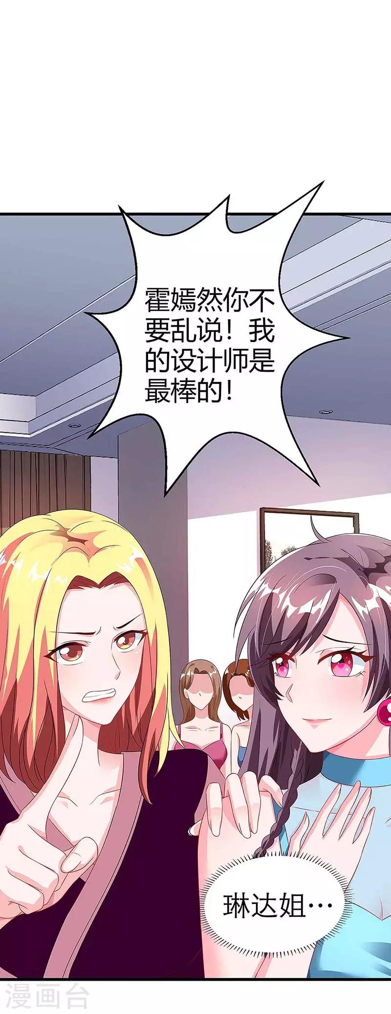 第94话 客户被抢27