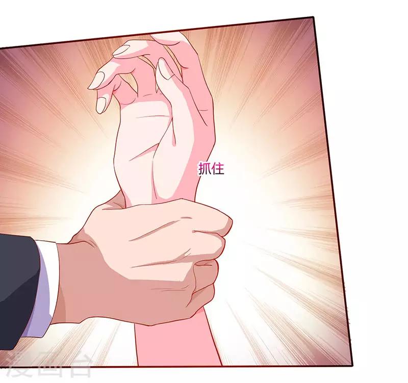 第75话 幕后凶手10