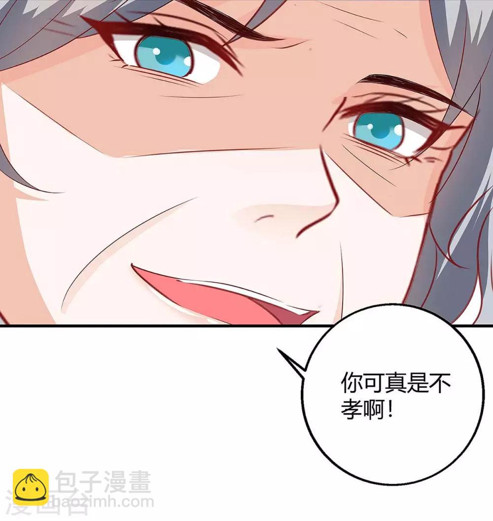 第140话 打的就是你18