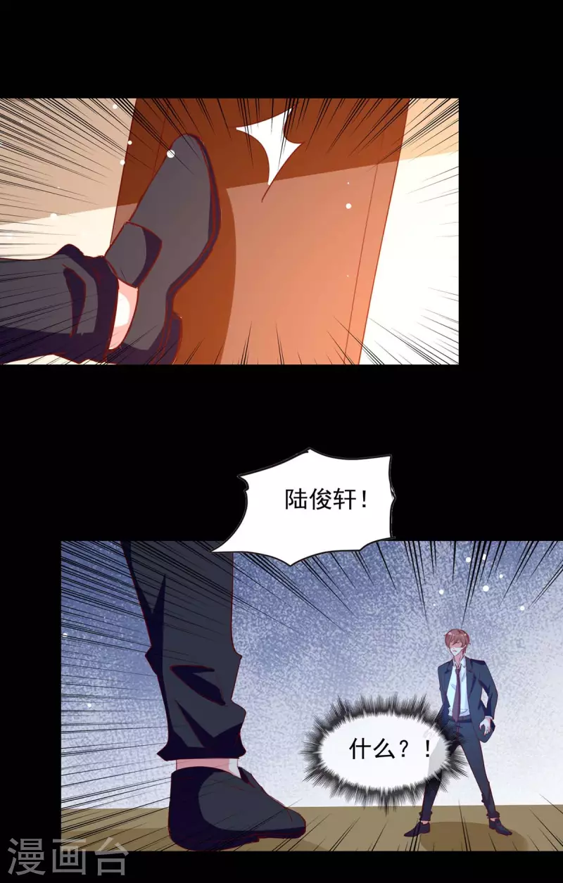 第228话 罪有应得3