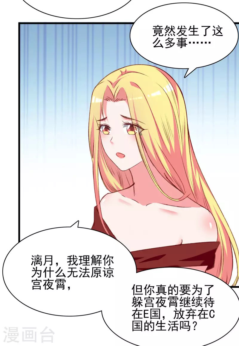 第280话 兄妹相见0