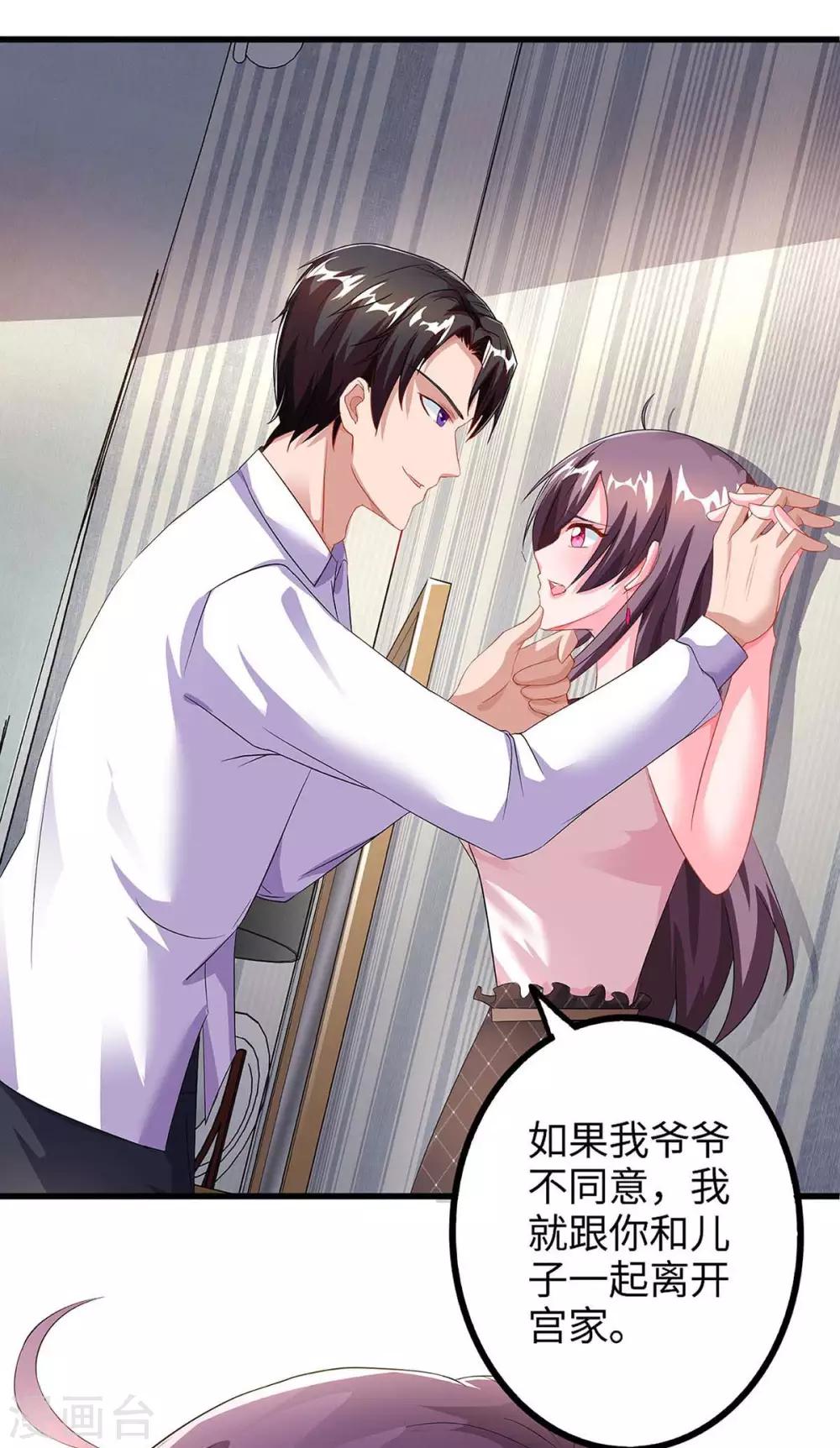 第87话 得奖了16