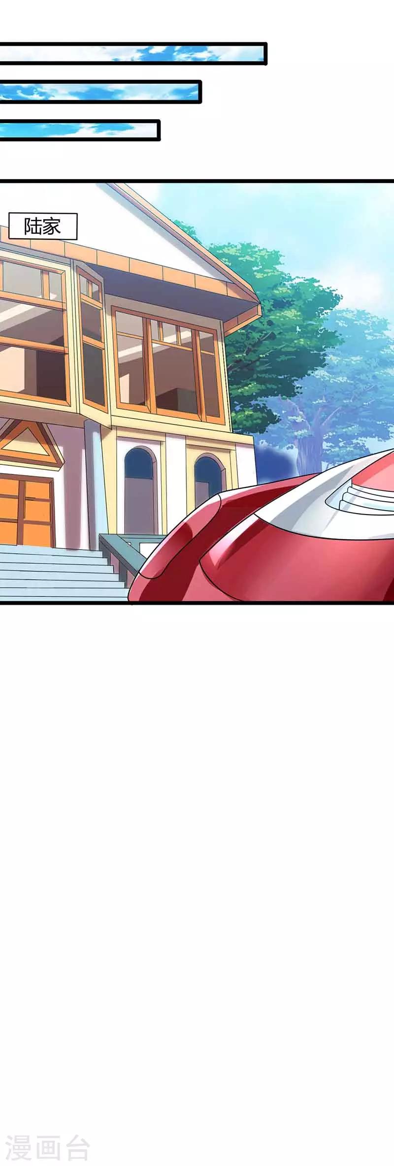 第38话 宫夜宵的威胁1