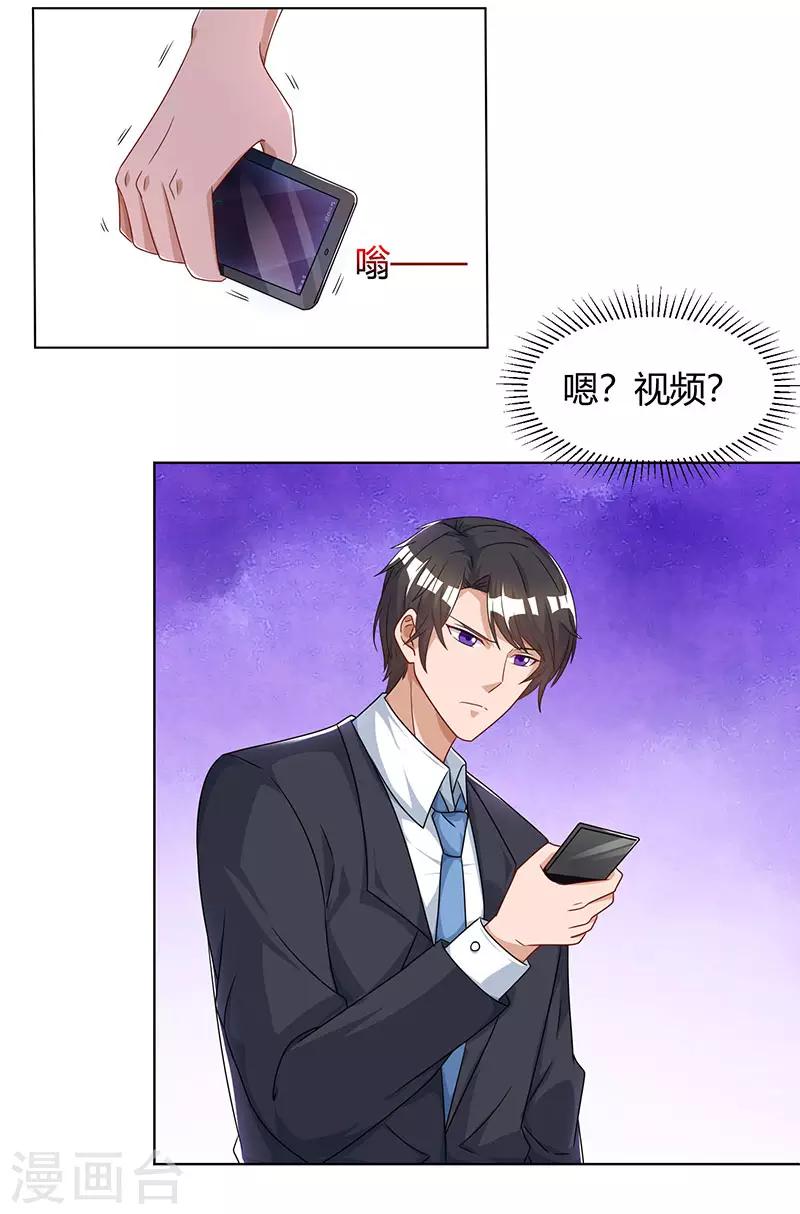 第70话 偷偷去约会18