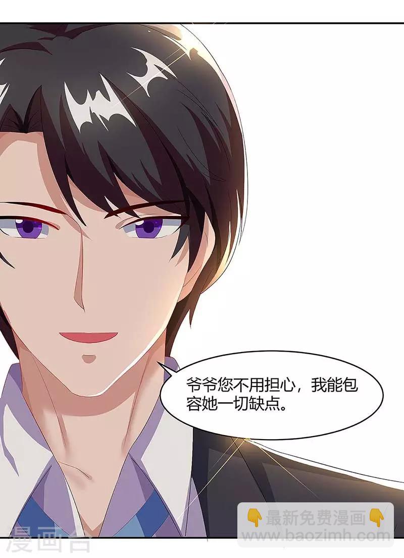 第94话 客户被抢1
