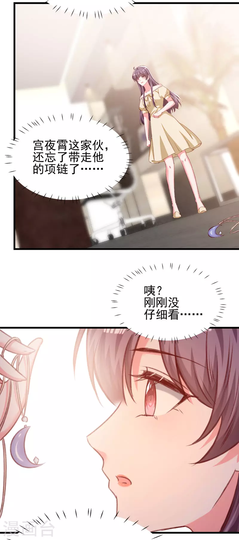 第291话 算帐6