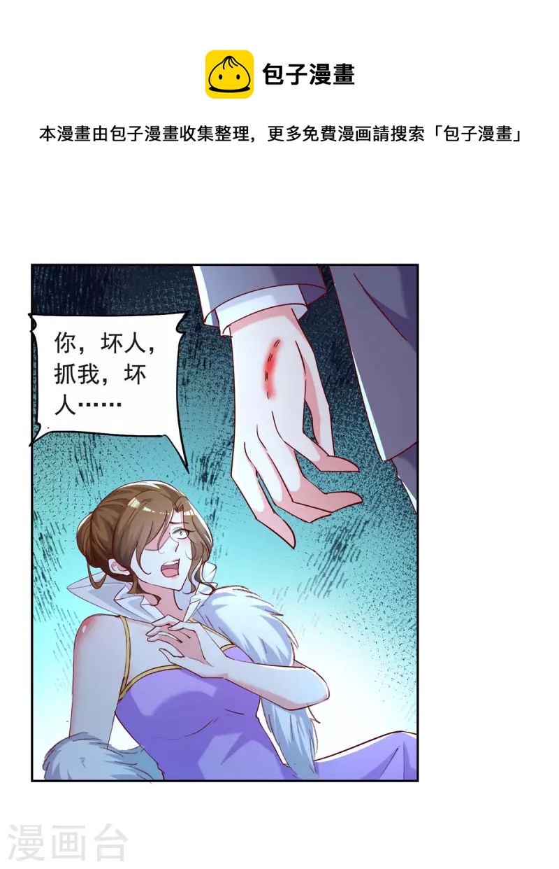 第259话 最糟糕的结果13