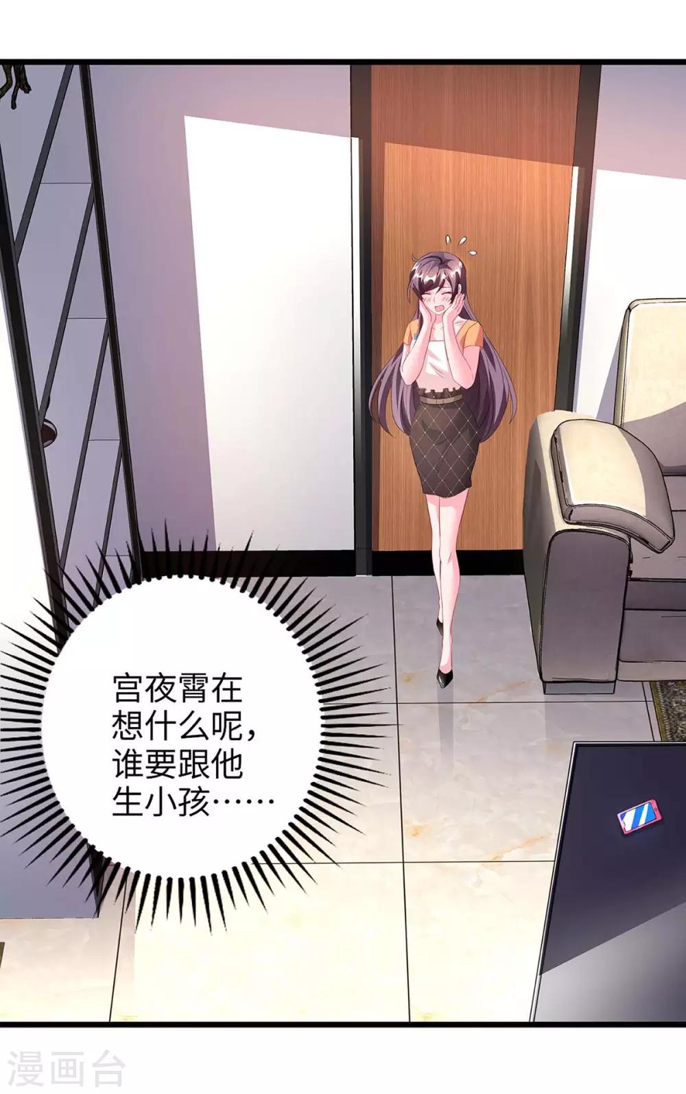 第87话 得奖了21