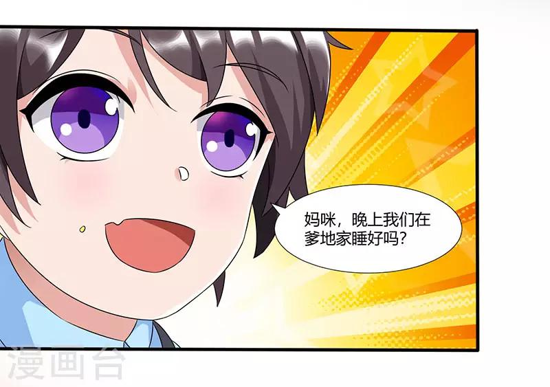 第10话 跟他回家17