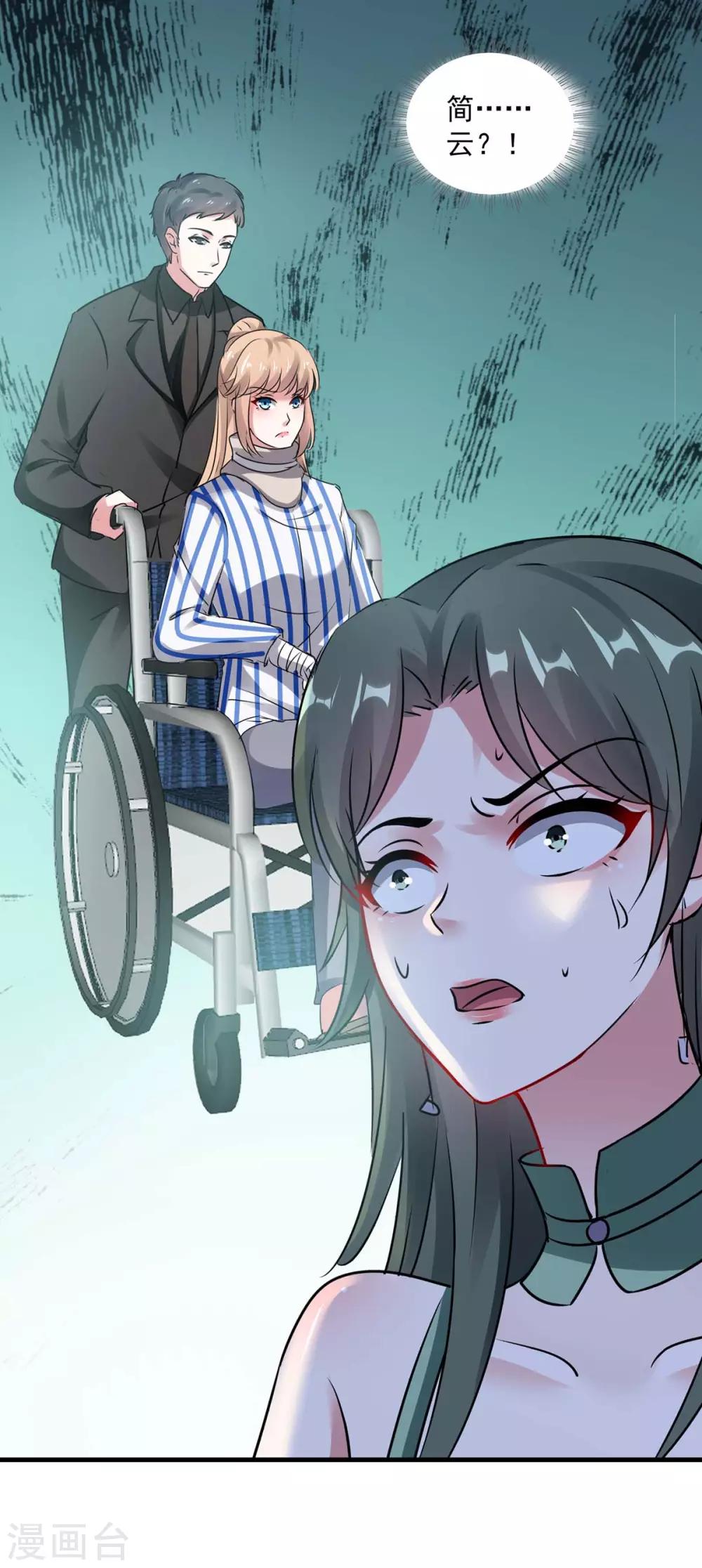 第161话 简云没死4
