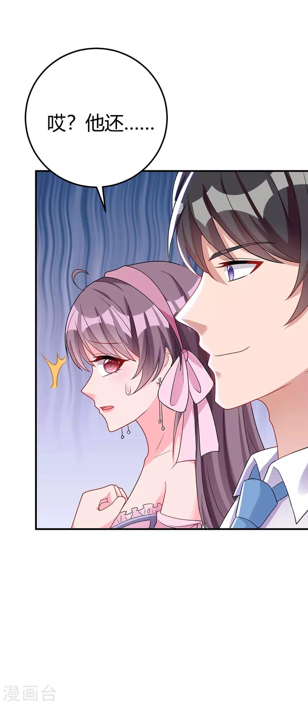 第138话 班门弄斧23