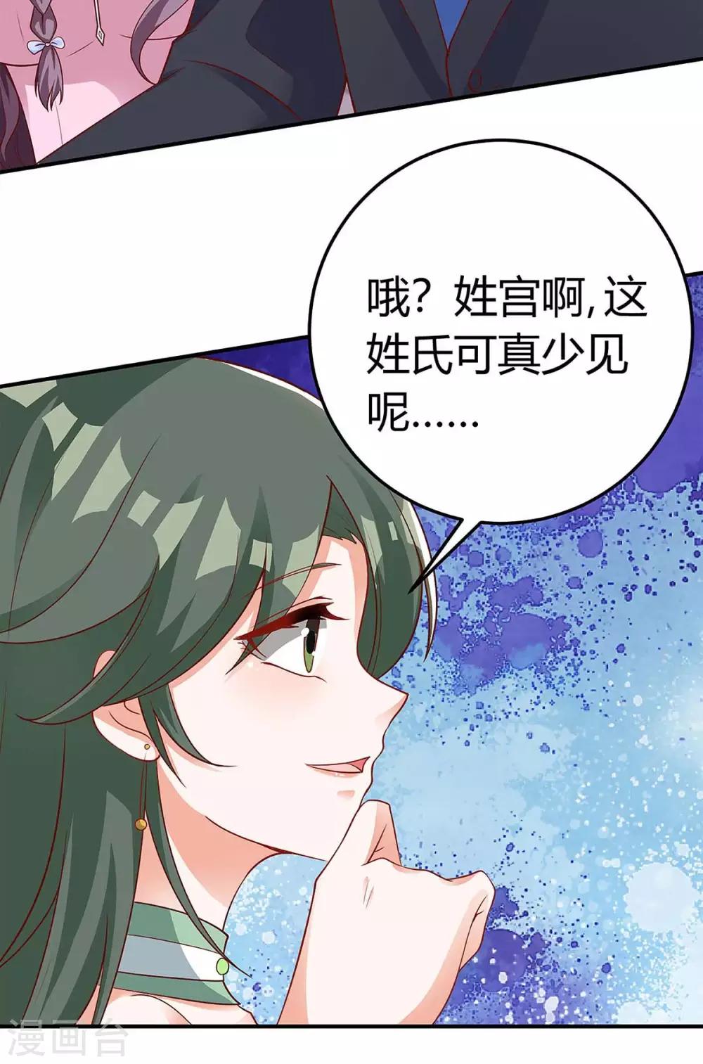 第138话 班门弄斧25