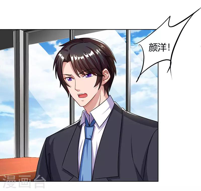 第70话 偷偷去约会21
