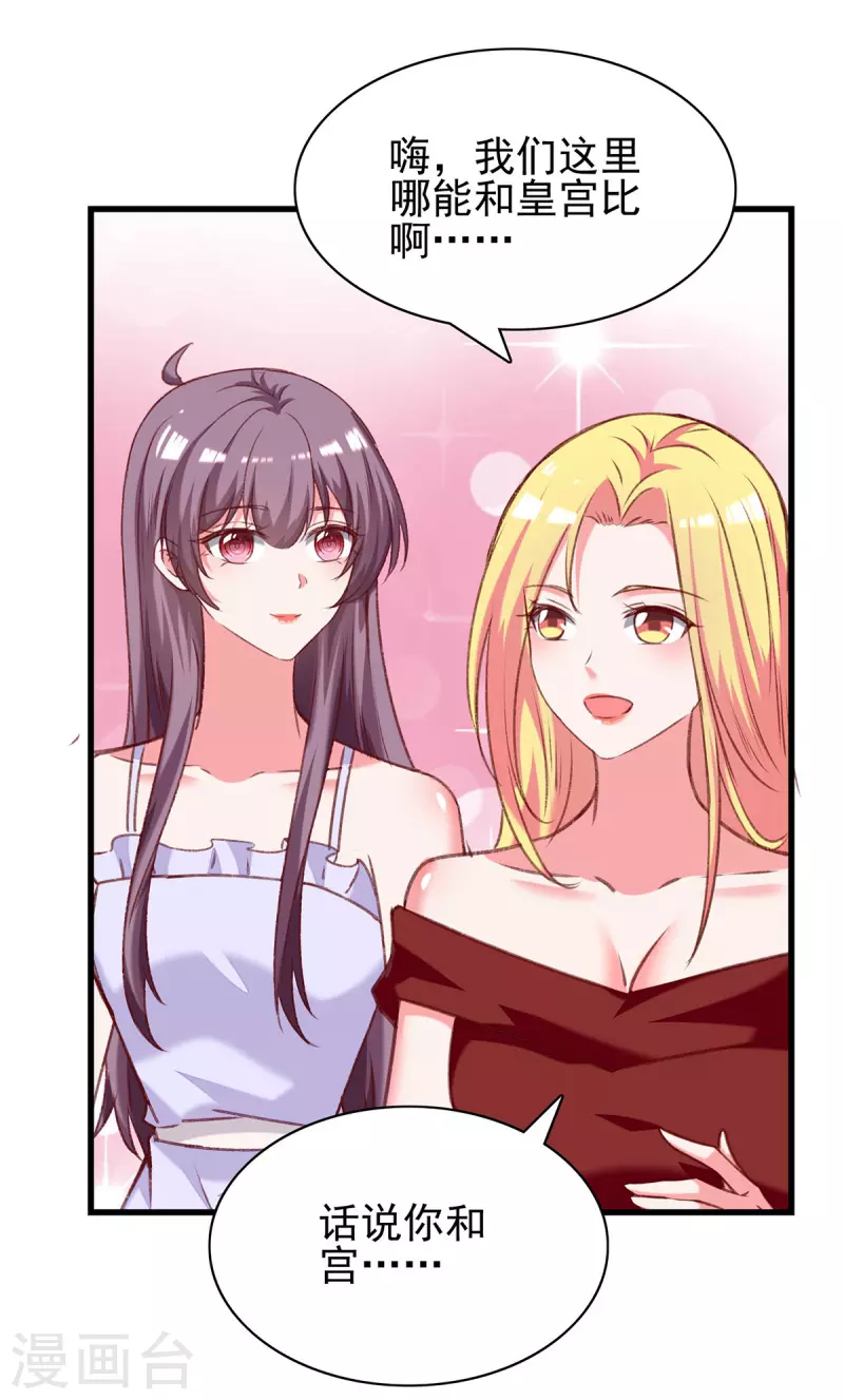 第279话 租房子16