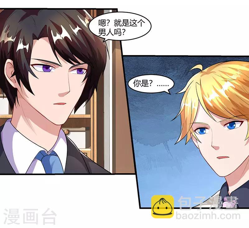 第71话 感情太好，情难自禁3