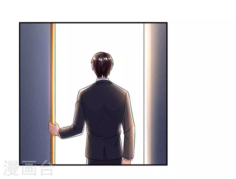 第46话 借刀杀人16