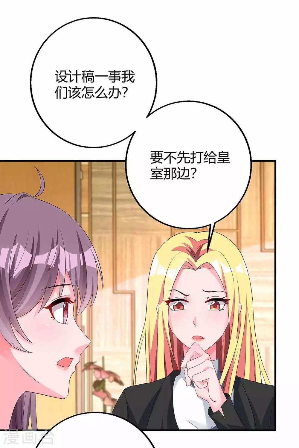 第129话 合伙演戏12