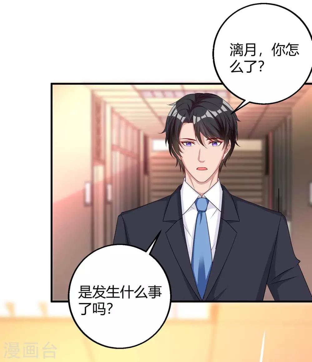 第145话 坏女人2