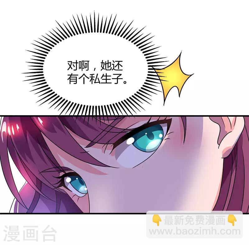 第31话 真相大白14