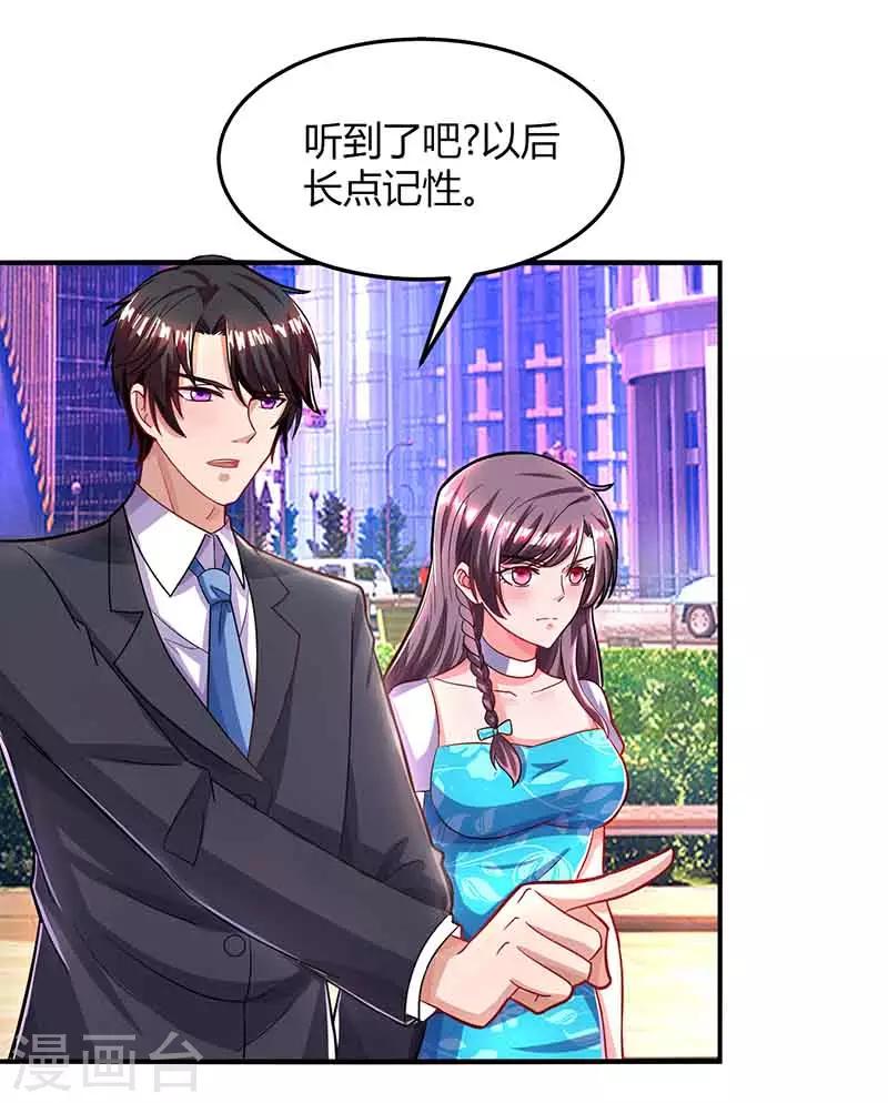 第34话 曾经相爱过12