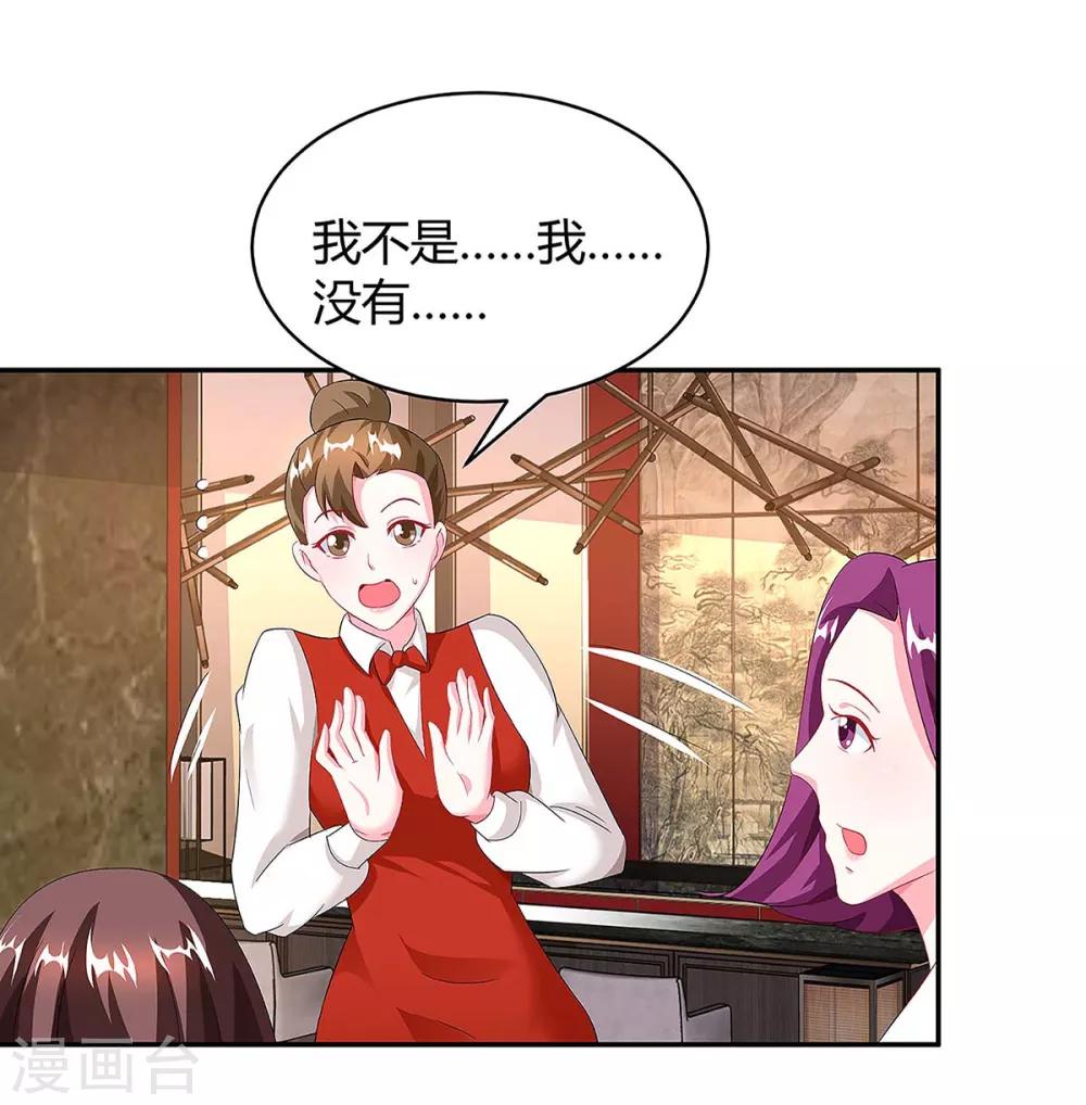 第98话 败露26
