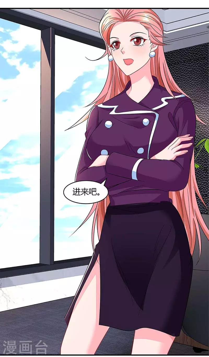 第94话 客户被抢15