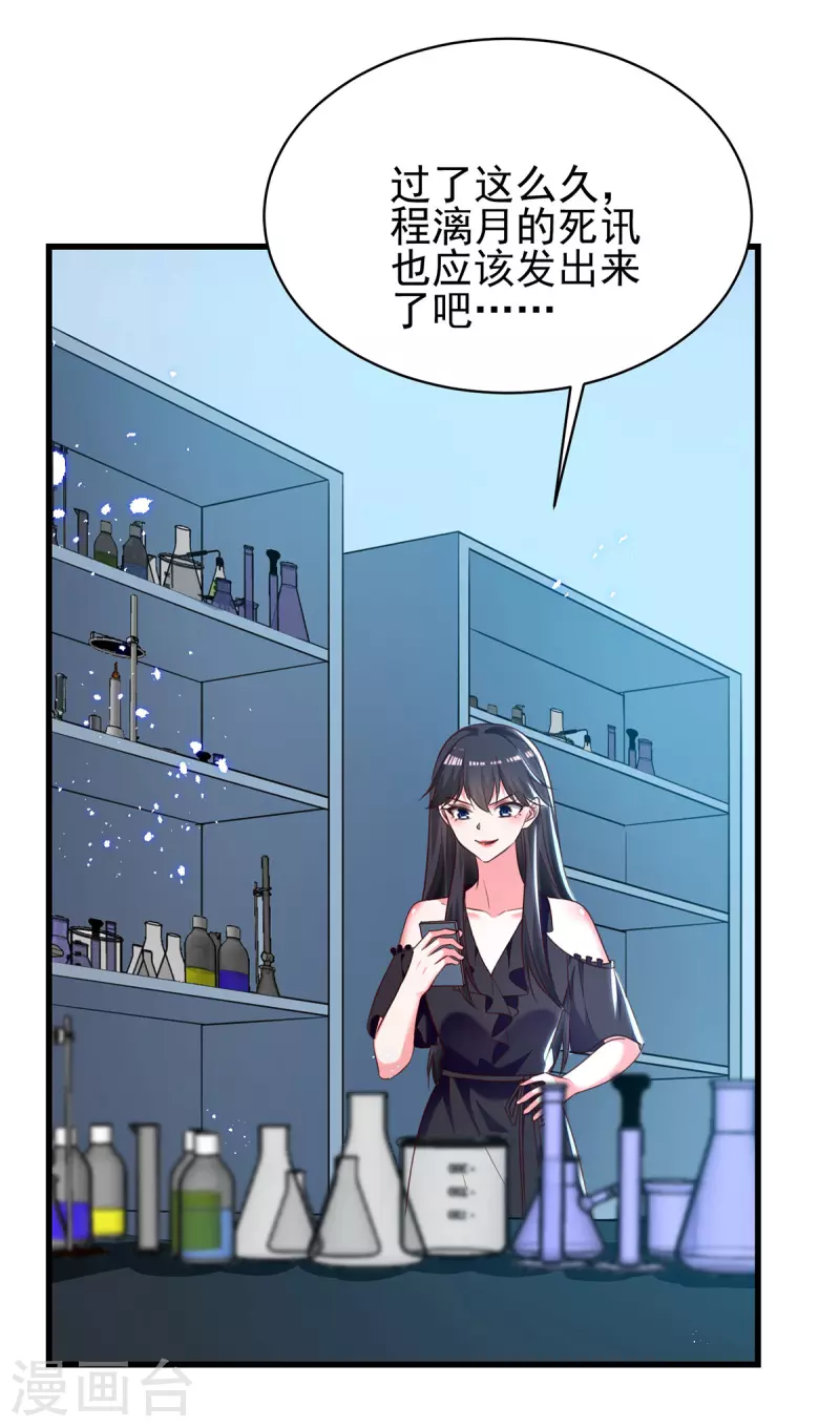 第300话计划通20