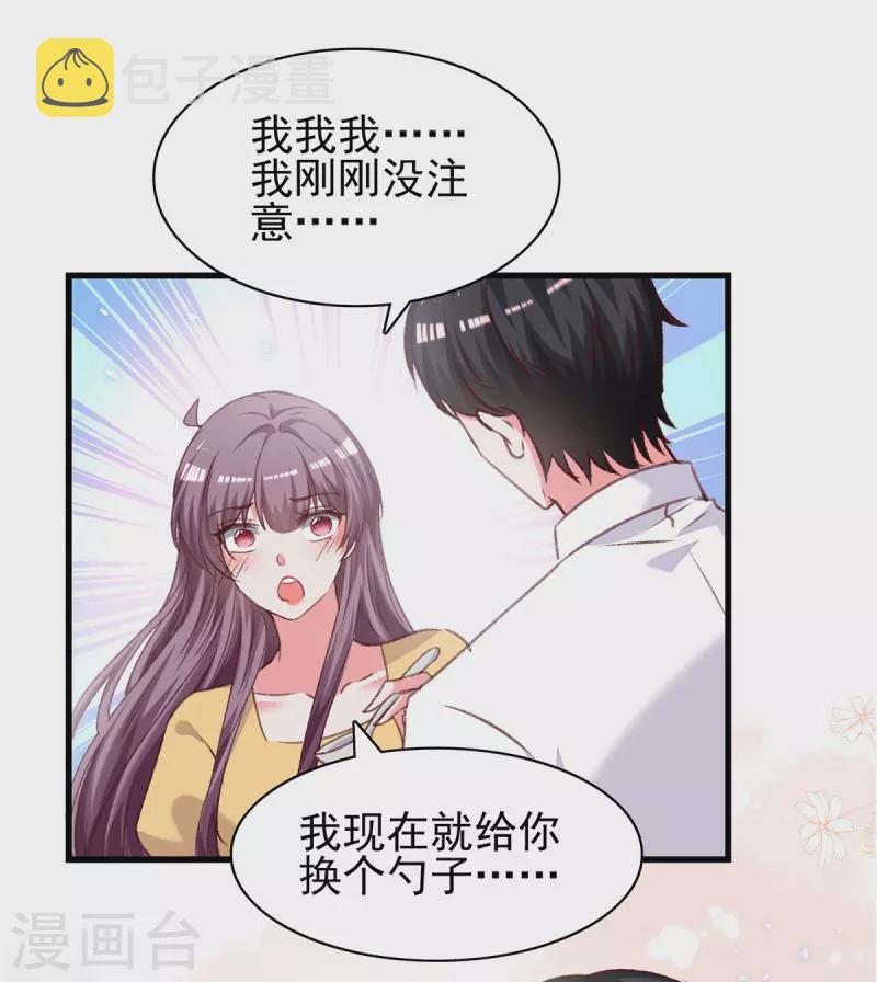 第304话背后还有人9