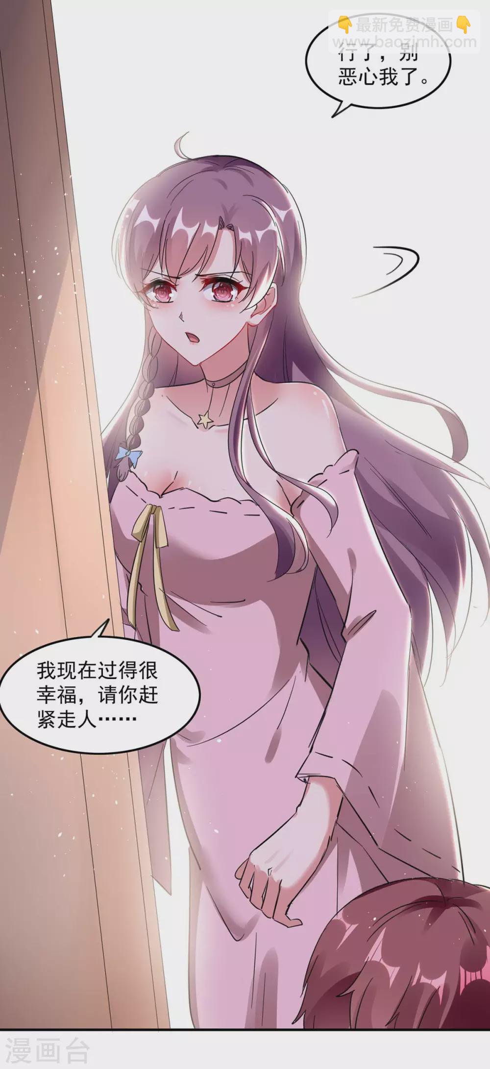 第169话 挑拨7