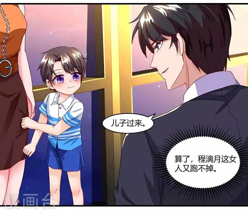 第51话 交易23