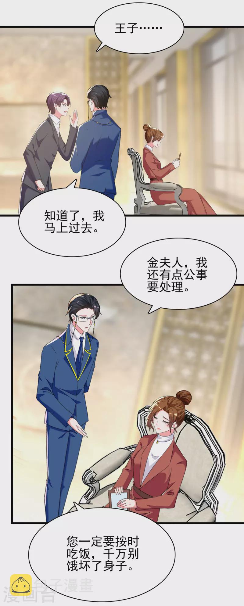 第273话 三年25
