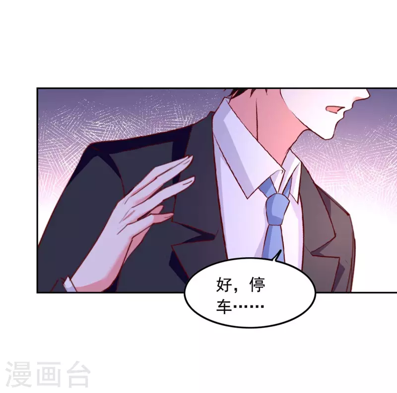 第230话 你不能去冒险8