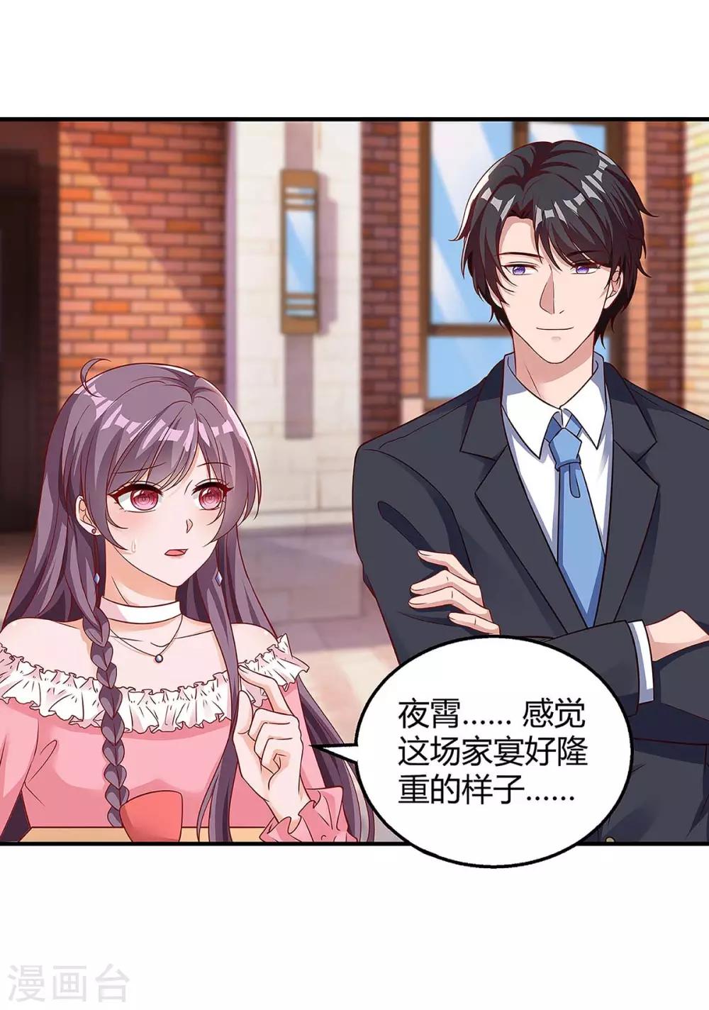 第134话 哥哥28