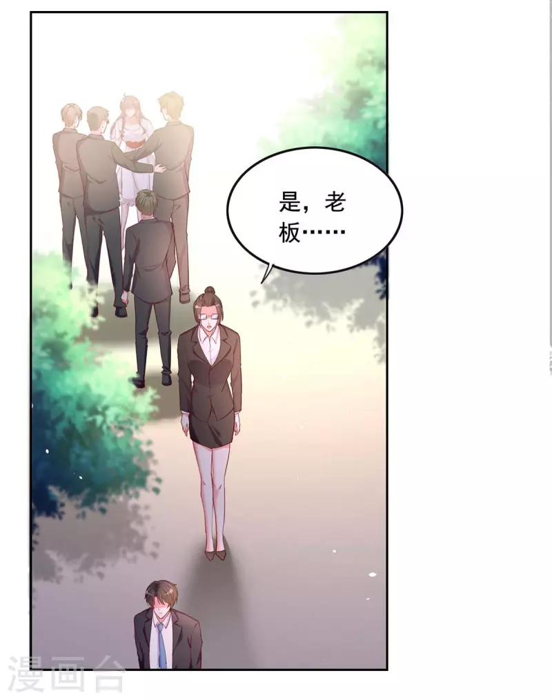 第230话 你不能去冒险13