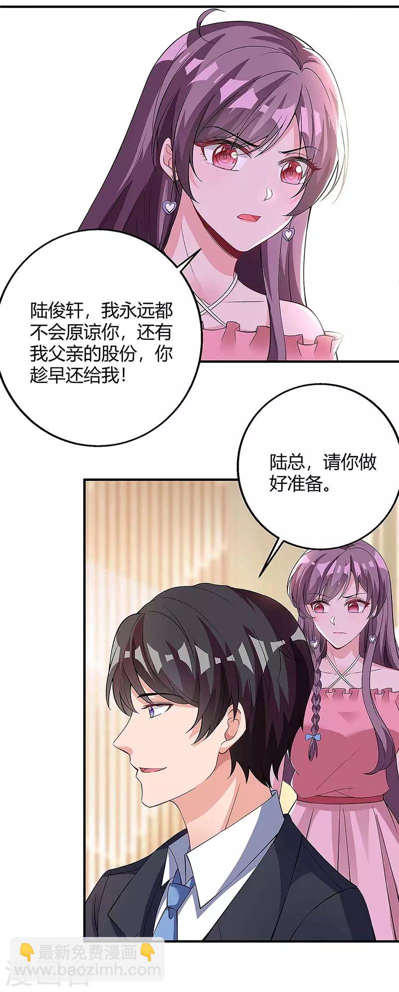 第122话 可怜的夫妻俩27