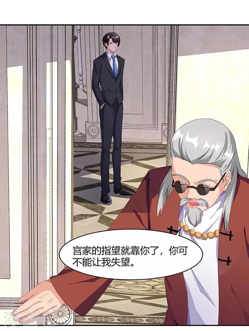 第94话 客户被抢2