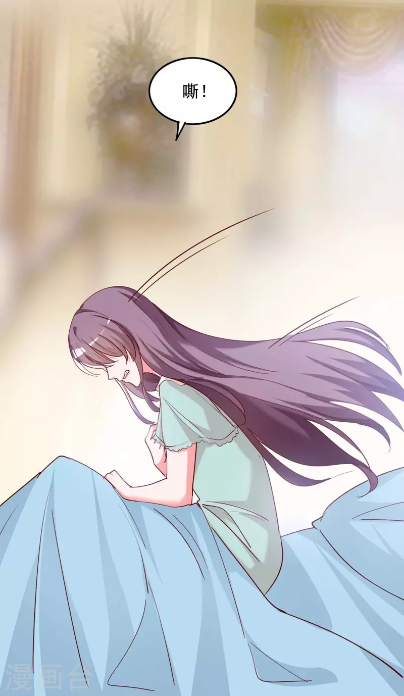 第258话 没有证据14